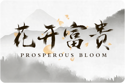 Prosperous Bloom Logo