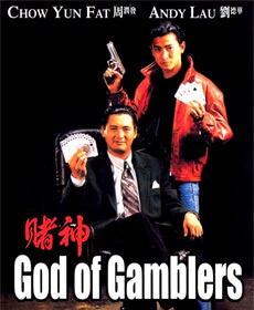 God of Gamblers Movie Poster